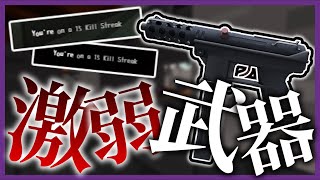 Tehchy-9 Kill Highlight【Krunker.io】