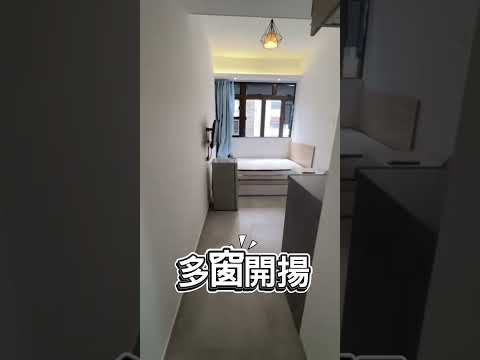 广安银行旺角分行大厦 Youtube Video