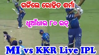 Mumbai Indians vs Kolkata Knight Riders Match live score updates 2020 Rohit Sharma scores 80, 196