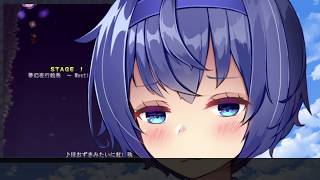 【東方紅魔郷】つづみちゃんとLunatic　前編　【Cevio実況】