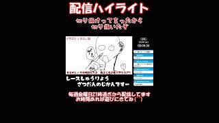 マリオカートWii LIVE @2026.7.24 ハイライト #MKW #マリオカート #マリカ #マリオカートWii #マリカWii #マリオカート8DX #マリカ8DX #マリオカートワールド