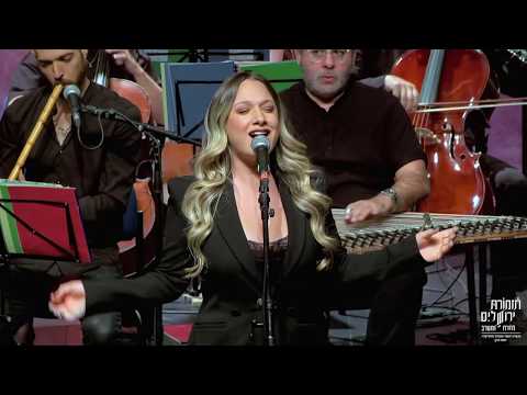 Istanbul- Hommage to Turkish Arabesque- Feat. Tom Cohen and Sapir Saban