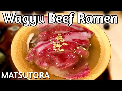 A5 Rank Wagyu Beef Ramen, The most expensive and luxury ramen in Matsutora Tokyo Japan.