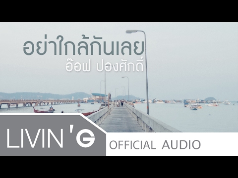 กว่าที่จะรักษากลากสิ่งขี้ผึ้ง Aralia แมนจูเรียในการรักษาโรคสะเก็ดเงิน