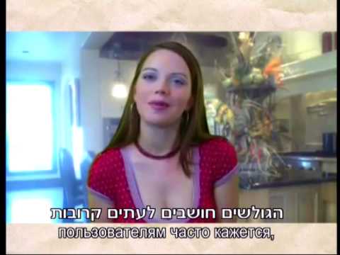 מלחמת המינים - שדה הקרב באינטרנט