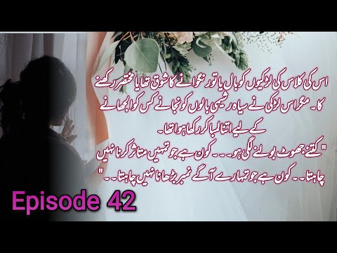 Mah E Kamil|Episode 42
