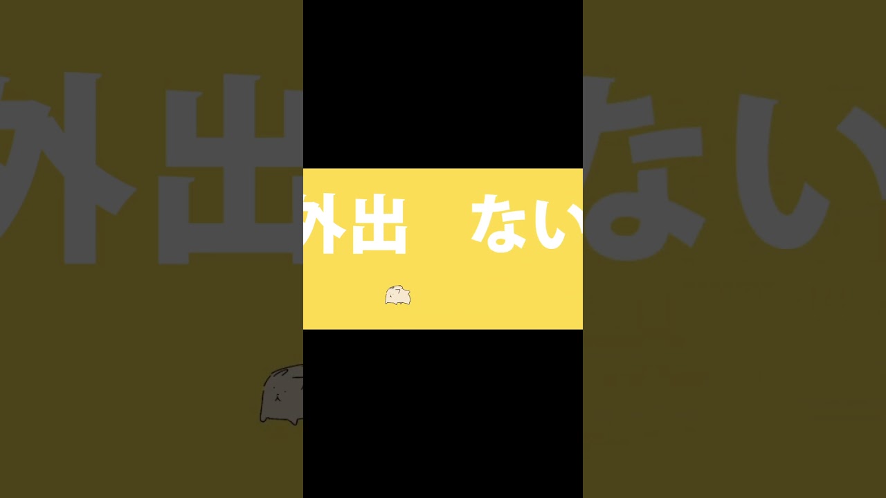 強終オールバック #shorts