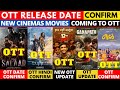 salaar ott release date hindi I aquaman 2 india ott release date @NetflixIndiaOfficial @PrimeVideoIN