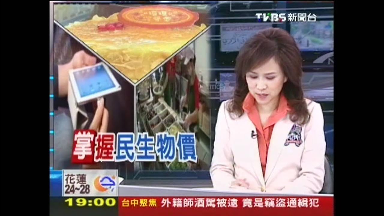 電未漲、油回跌 餐飲喊漲「6月浩劫」
