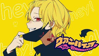 ヴァンパイア/歌ってみた【そうま】