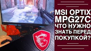 MSI Optix G27C - відео 4