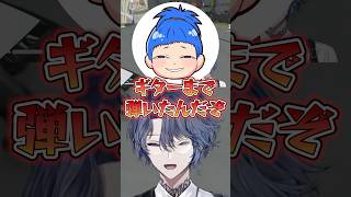 まるたけと殴り合って脅す小柳ロウwww【にじさんじ/切り抜き/NEWTOWN】