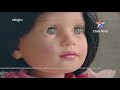 मेरीगुड़िया 16 दिसंबर से रात 8 00 बजे