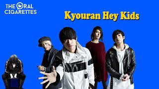 Kyouran Hey Kids Instrumental The Oral Cigarettes Download Flac Mp3