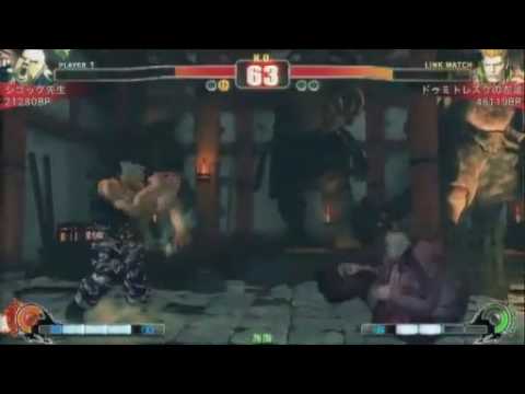 SF4 : 16/01/2010 - u(Ru)  VS u(Gu)