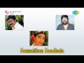 Sonnal Thaan Kaadhala Vaada Vaada Song