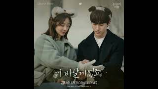 Download lagu More Than Enough - Kim Tae Rae [Queen of Tears Ost Part 11] mp3