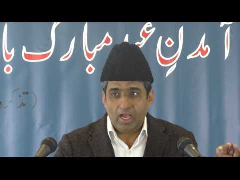 Speech of Mansoor Ahmed on April 22th 2017