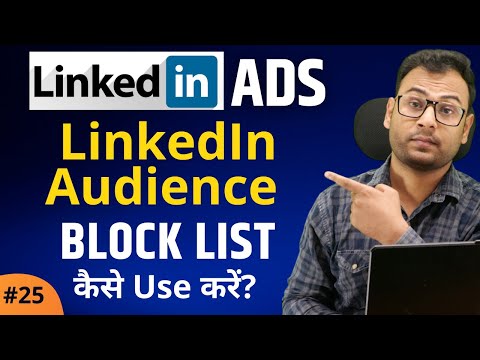 What are LinkedIn Ads Types of LinkedIn Ads LinkedIn Ads Course 1