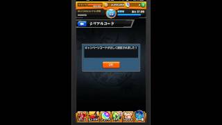 モンスト オーブ シリアルコード 最新 تنزيل الموسيقى Mp3 مجانا モンスト オーブ シリアルコード 最新 تنزيل الموسيقى Mp3 مجانا