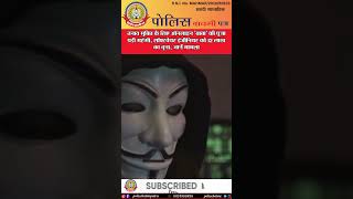 🔴Mumbai Fraud: तनाव मुक्ति के लिए ऑनलाइन ‘बाबा’ की पूजा पड़ी महंगी,