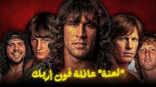 Download lagu عائلة فون إيريك الملعونة : من النجوم إلى المأساة! mp3 Download lagu عائلة فون إيريك الملعونة : من النجوم إلى المأساة! mp3