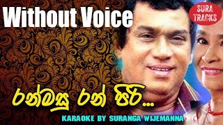 Ran Masu Ran Giri Karaoke Without Voice Sinhala Ka