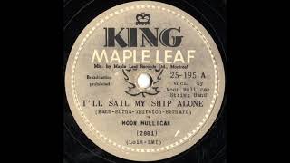 I'll Sail My Ship Alone ~ Moon Mullican (1949)