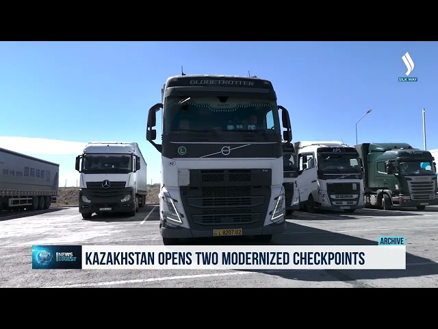 Қозоғистон яна иккита модернизацияланган ўтказиш пункти очди