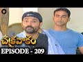 Episode 209 Chakravakam Telugu Daily Serial