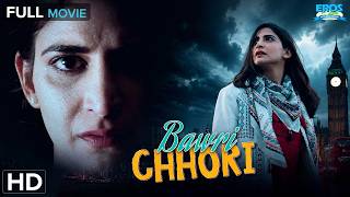 Bawri Chhori