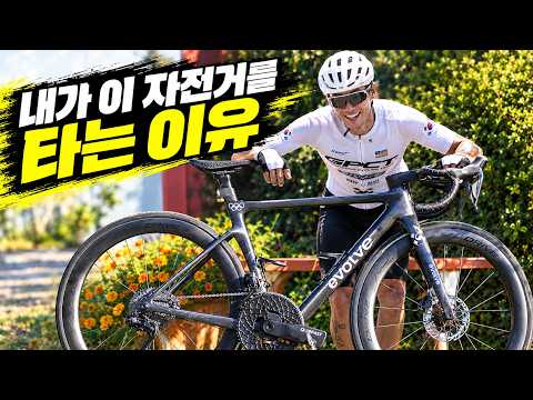 사이클 선수 주대영의 자전거 장비 이야기