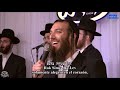 Sameaj Alegría Beri Weber HD Hebreo Español