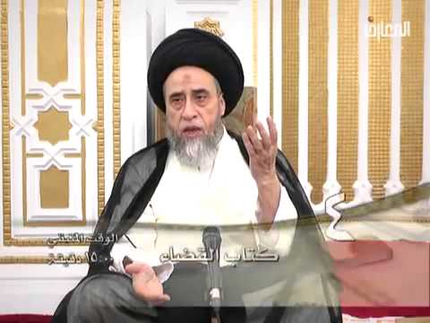 ⁣كتاب القضاء   4   ليتفقهوا في الدين   السيد صباح شبر