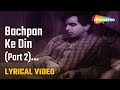 Bachapan Ke Din HD Lyrical Video Deedar 1951 Baby Tabassum Parikshit Sahni Part 2