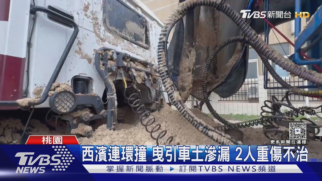 影音/台61線嚴重事故!5車連環撞「扭曲變形」 3傷2死