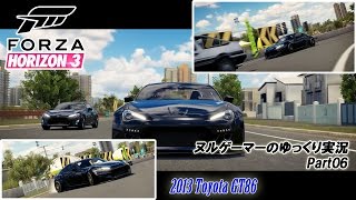 【FH3】『Forza Horizon 3』 ヌルゲーマーのゆっくり実況 Part06