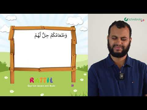 Rattil: Arabisch und Koran leicht gemacht I Lektion 41
