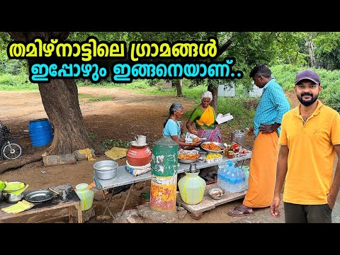 ഇതൊക്കെയാണ് നമ്മൾ കാണേണ്ട കാഴ്ചകൾ.. സ്വർഗ്ഗം പോലെ ഒരു ഭൂമി.. കാടും മലയും പുഴയും കടന്ന് ഒരു യാത്ര...