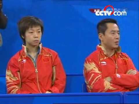 2008 Olympics  China  CHN x AUST Guo Yue vs  LI Qiangbing