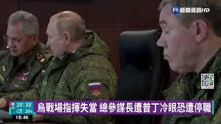 Re: [情報] 未確認消息：紹伊古和格拉西莫夫辭職