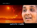 Athi Kaalai