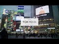 [2020] TOKYO in 8K HDR - 東京