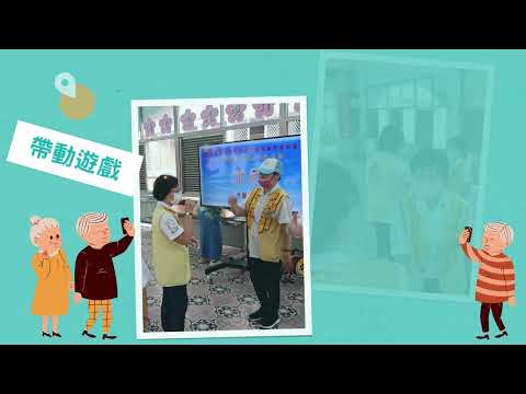 Associação Óptica Budista Internacional Associação Chinesa Distrito de Kaohsiung 4º Distrito de Orientação Esquerda 1, Esquerda 2, Nan Azusa, Serviço Qiaotou Gifu