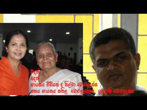 DURA PENENA TANITALA  VIVIYAN DE SILVA BORALASSA= 2 BY NANDA UDUWILA