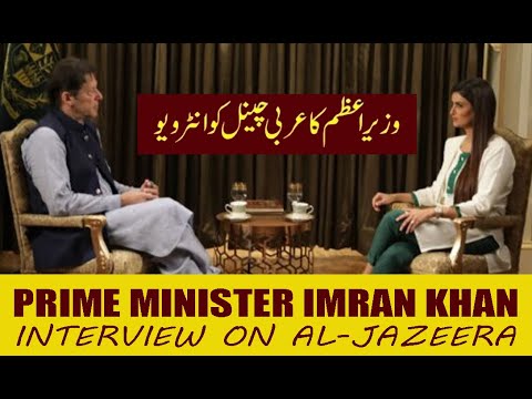 PM Imran Khan Exclusive Interview on Al-Jazeera with Ola Al-Fares with Urdu Subtitles (17.12.2021)
