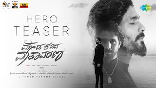 Moda Kavida Vaatavarana - Hero Teaser | Sheelam M Swamy | Moksha Kushal | Suni