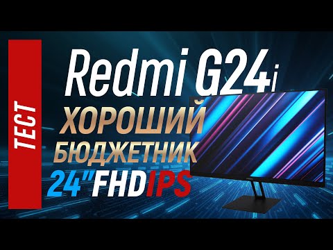 фото игровой монитор xiaomi p24fca-rgg 180hz 0