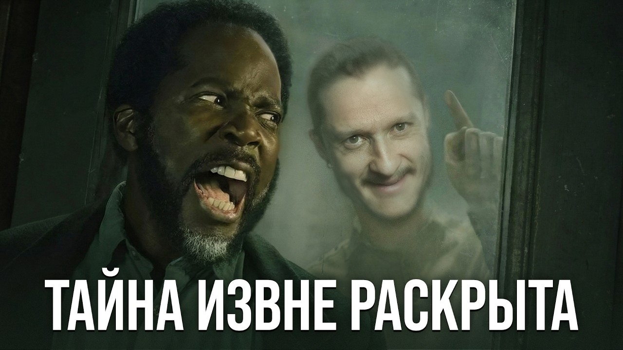 ИЗВНЕ: РАЗОРВАТЬ ПЕТЛЮ БЕСКОНЕЧНОСТИ