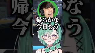 舐められがちな葉を庇うツルギと本音が漏れる葉に笑うべに【八雲べに/ぶいすぽ/切り抜き】